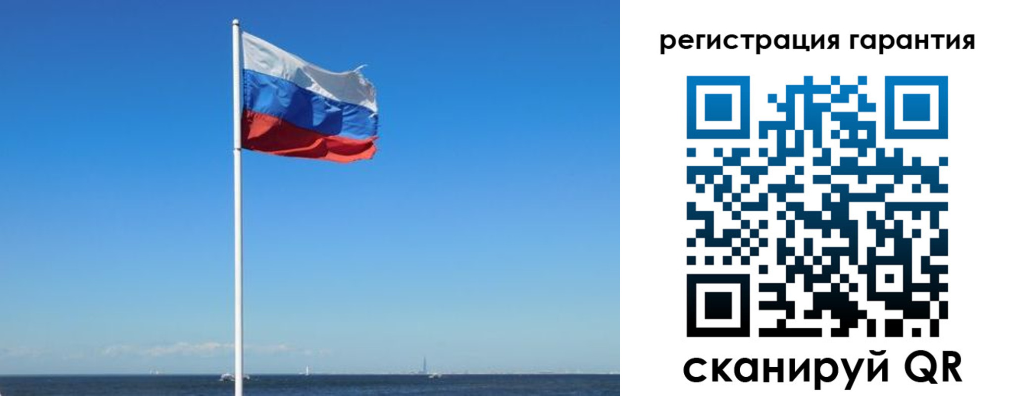 регистрация для дет. сада в Твери